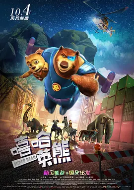 请不要在那里做
